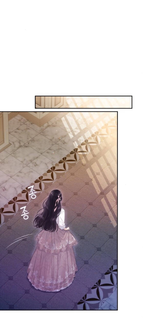 Bastian Chapter 14.1 - 26