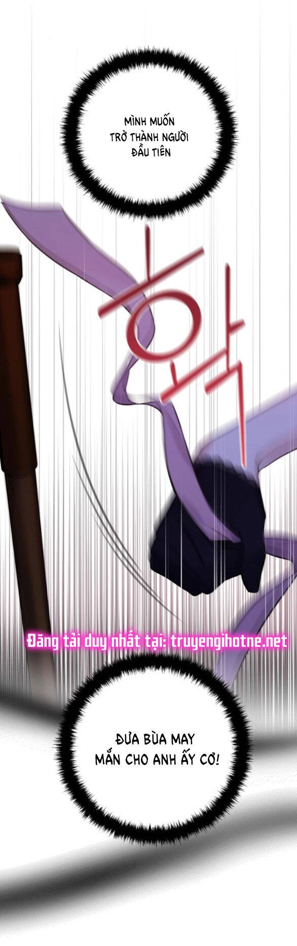 Bastian Chapter 15.2 - 33