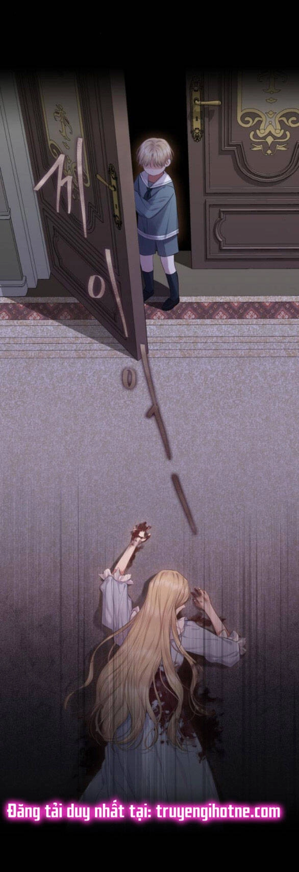 Bastian Chapter 18.1 - 2