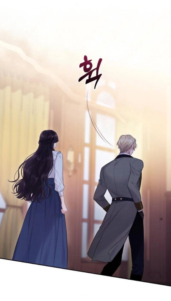 Bastian Chapter 19.1 - 1