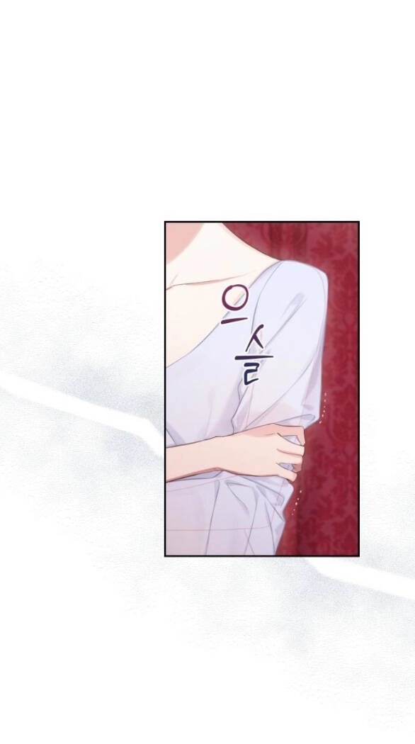 Bastian Chapter 19.1 - 24