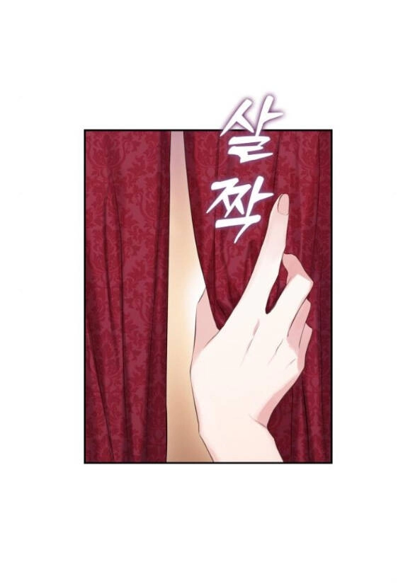 Bastian Chapter 19.2 - 7