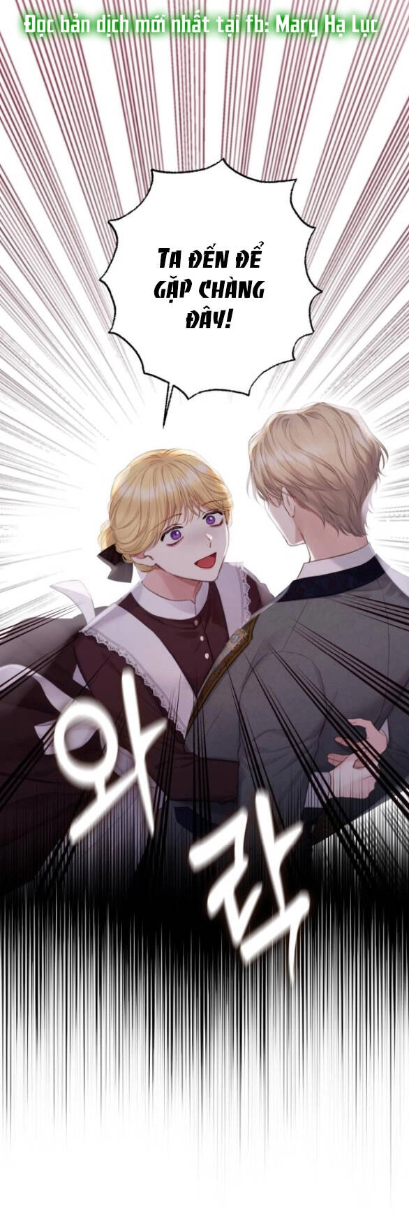 Bastian Chapter 19.2 - 31