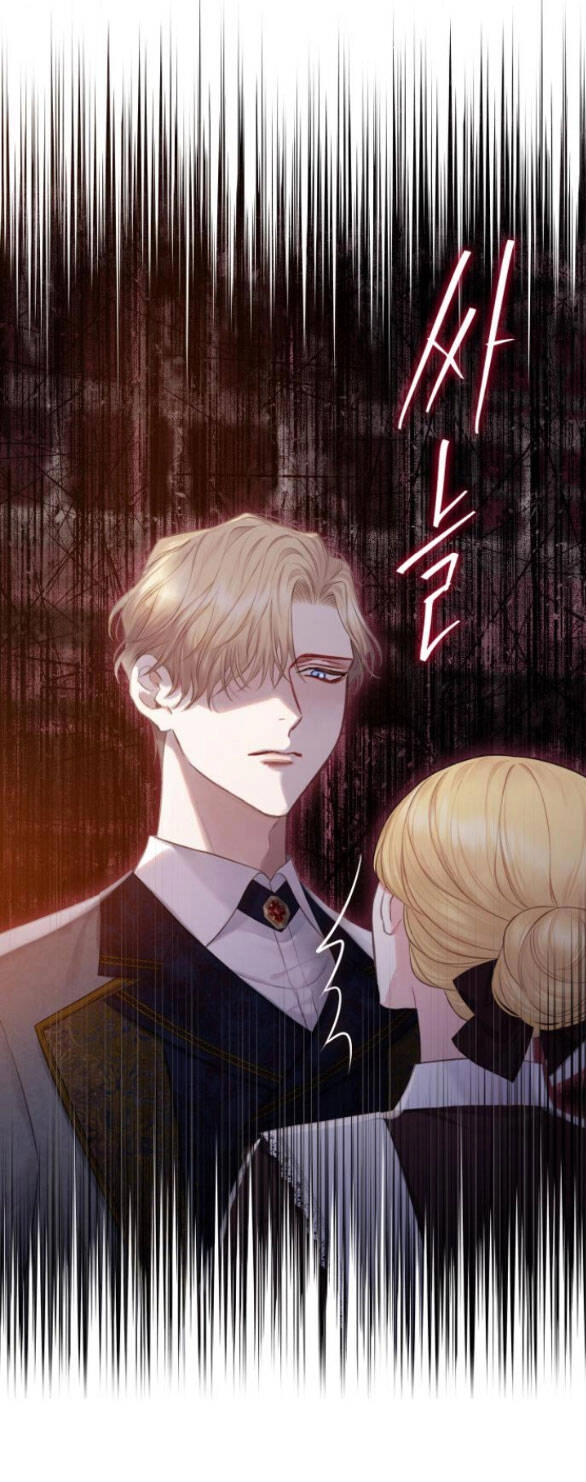 Bastian Chapter 20.1 - 2