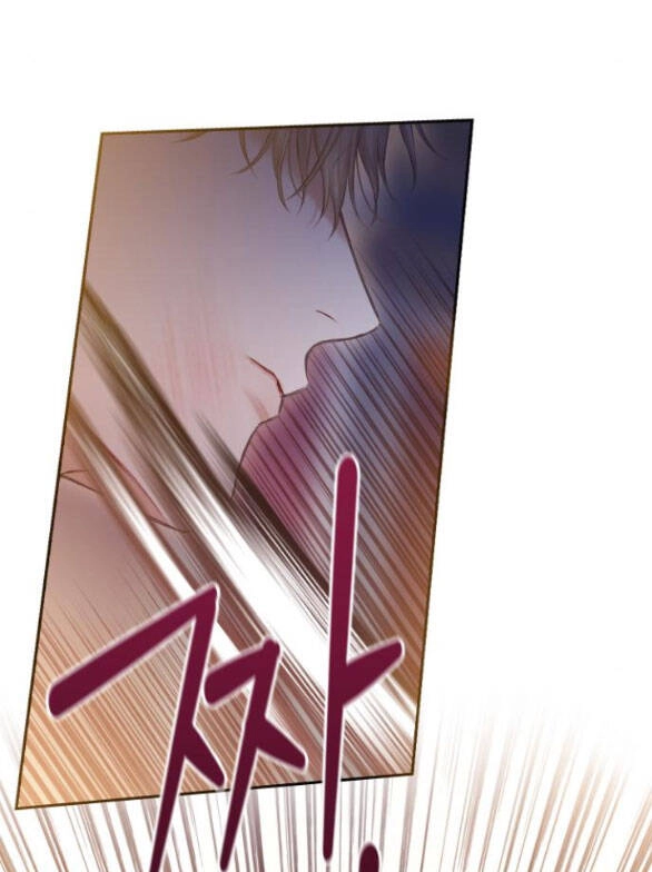 Bastian Chapter 20.2 - 23