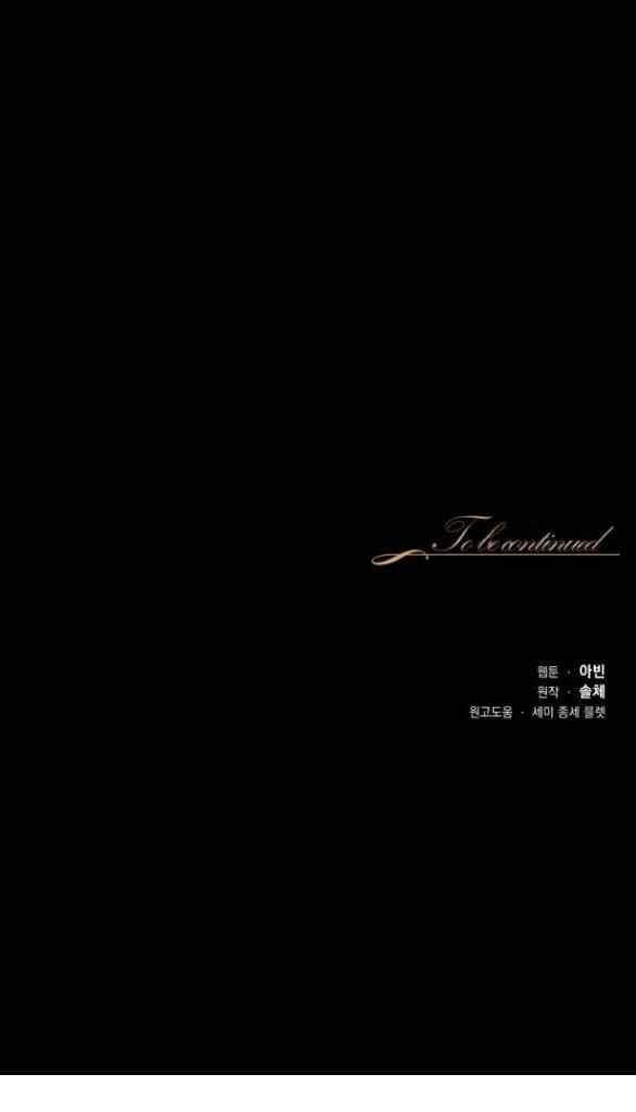 Bastian Chapter 20.2 - 27