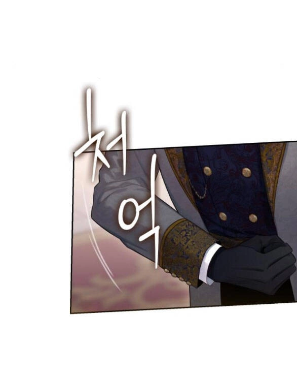 Bastian Chapter 21.1 - 13