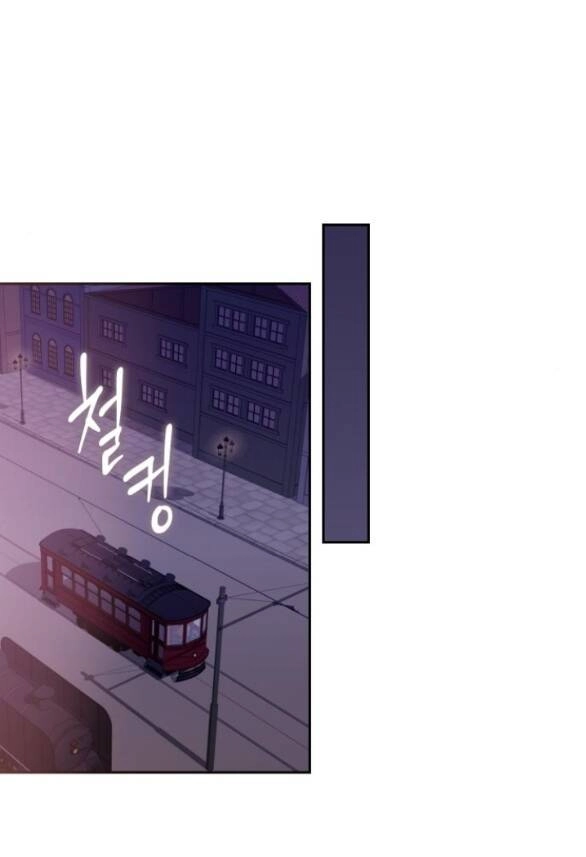 Bastian Chapter 21.1 - 28