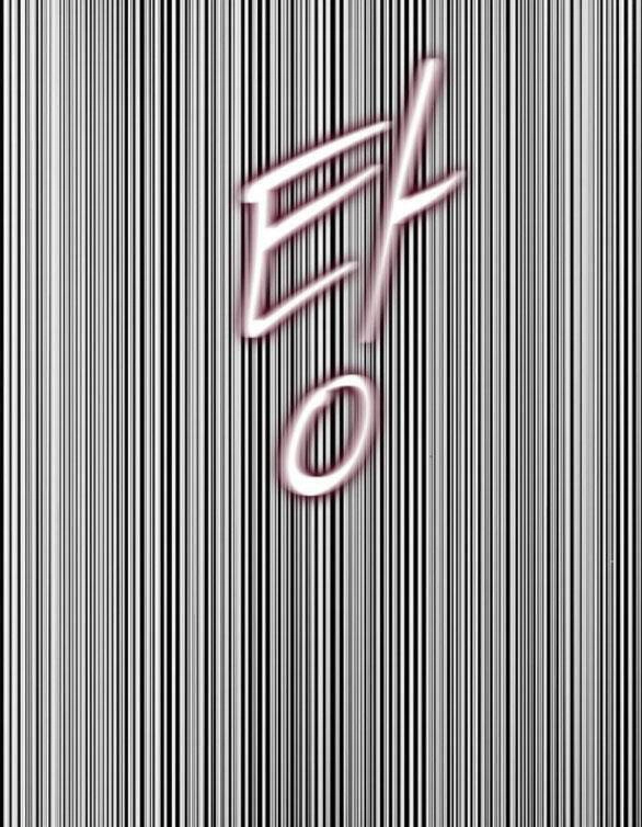 Bastian Chapter 21.2 - 17