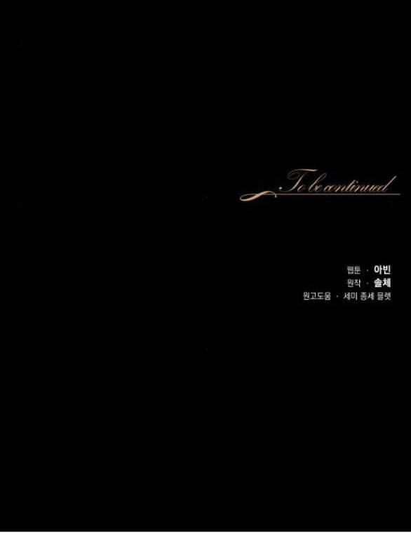 Bastian Chapter 21.2 - 19