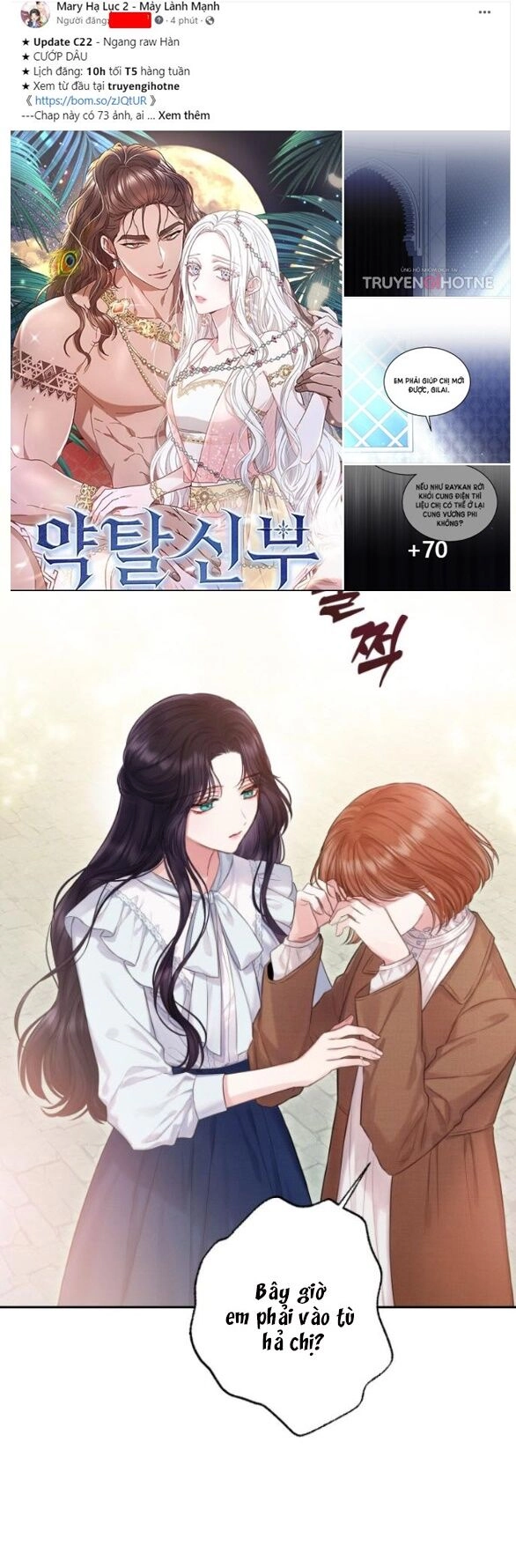 Bastian Chapter 22.1 - 16