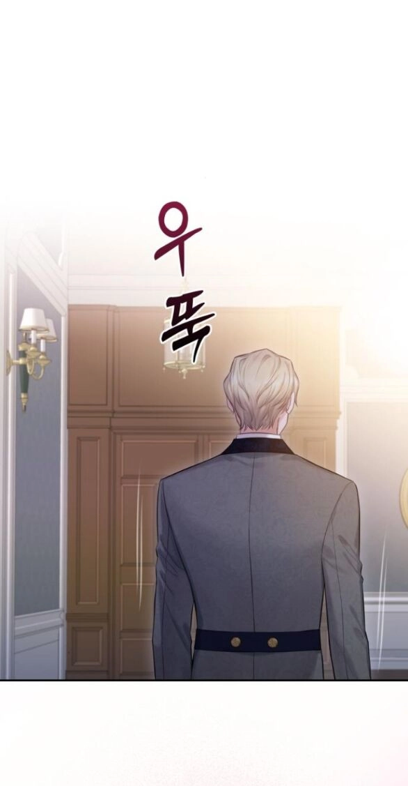 Bastian Chapter 22.2 - 10