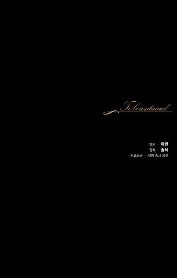 Bastian Chapter 22.2 - 28