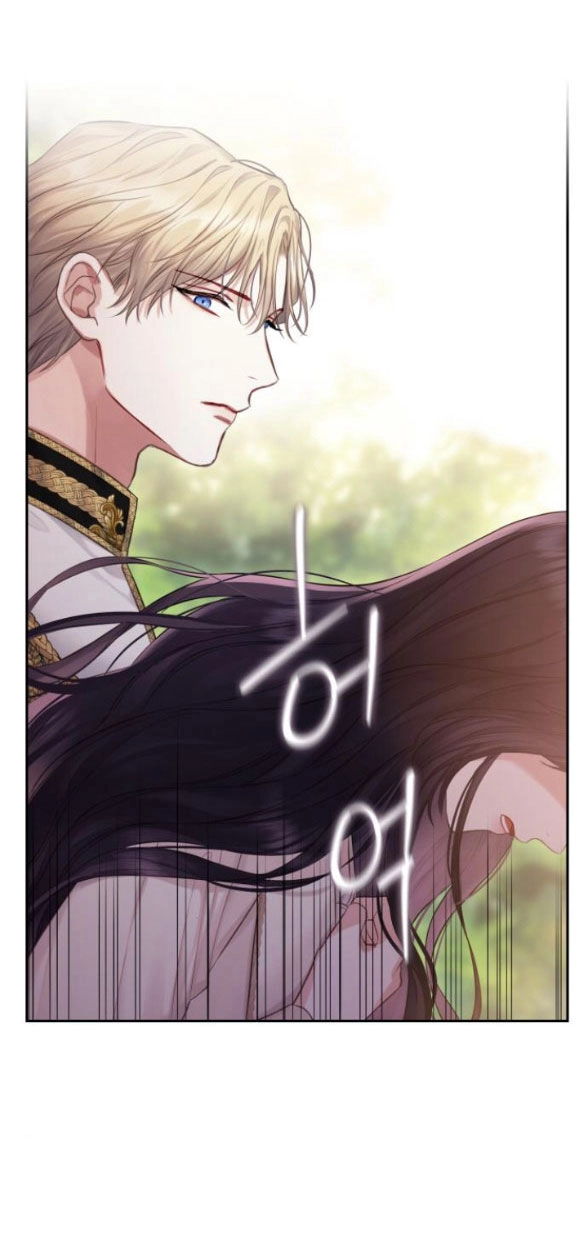 Bastian Chapter 23.2 - 1