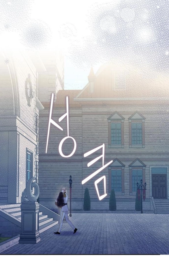 Bastian Chapter 23.2 - 20