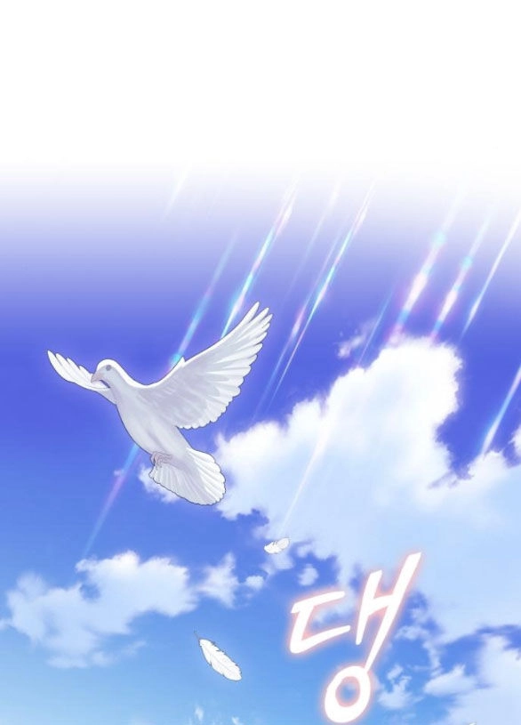 Bastian Chapter 24.2 - 21