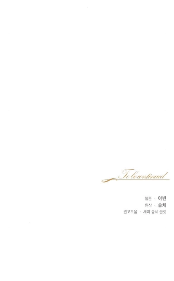 Bastian Chapter 24.2 - 33