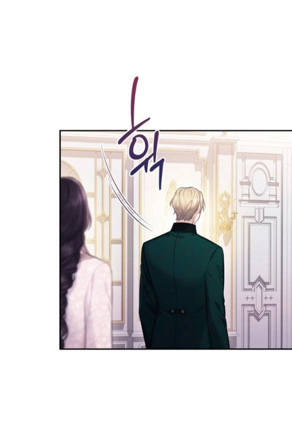 Bastian Chapter 26.1 - 4