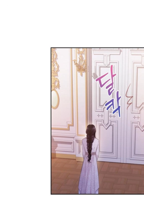 Bastian Chapter 26.1 - 16