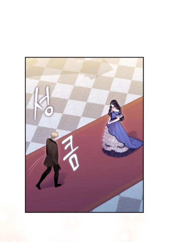 Bastian Chapter 26.2 - 15