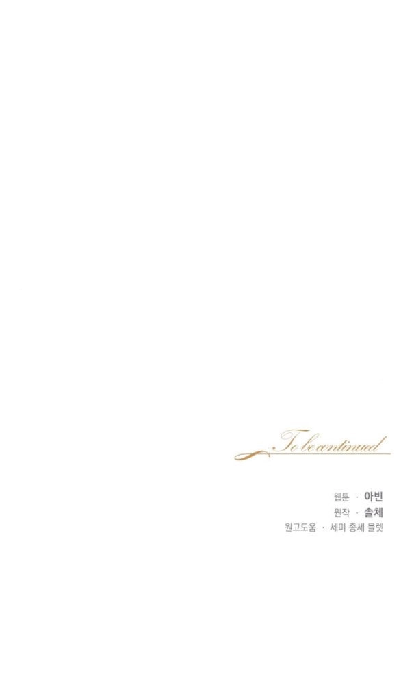 Bastian Chapter 27.2 - 47