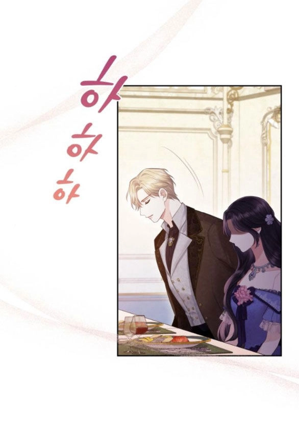 Bastian Chapter 28.1 - 5