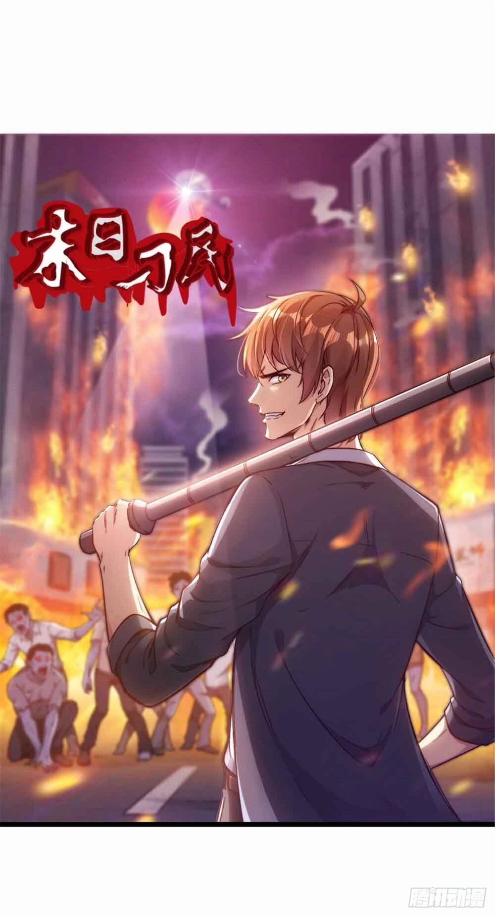 Mạt Thế Thần Binh Chapter 1 - 2