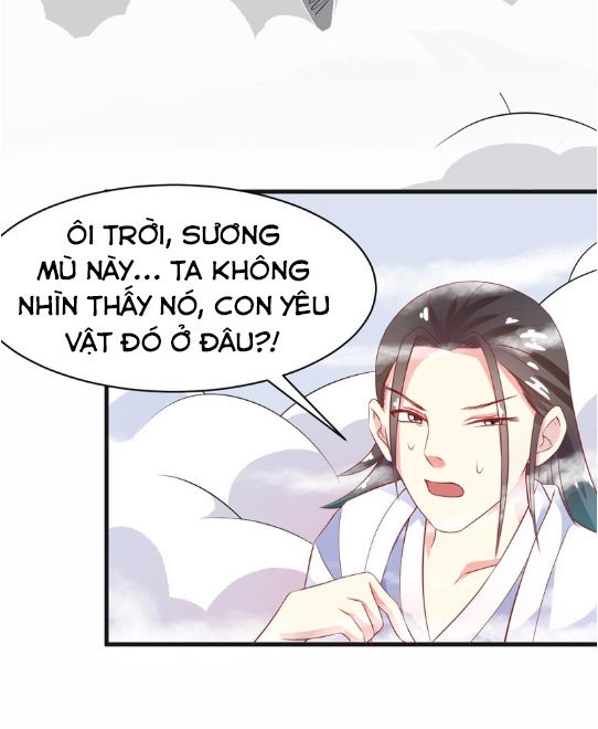Tối Cường Thần Thú Hệ Thống Chapter 14 - 12
