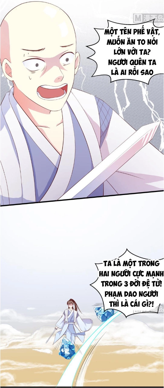 Tối Cường Thần Thú Hệ Thống Chapter 16 - 11