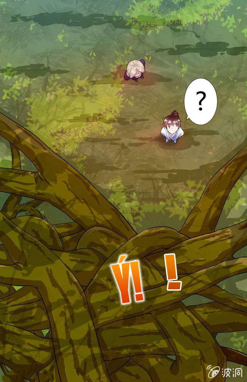 Tối Cường Thần Thú Hệ Thống Chapter 29 - 4