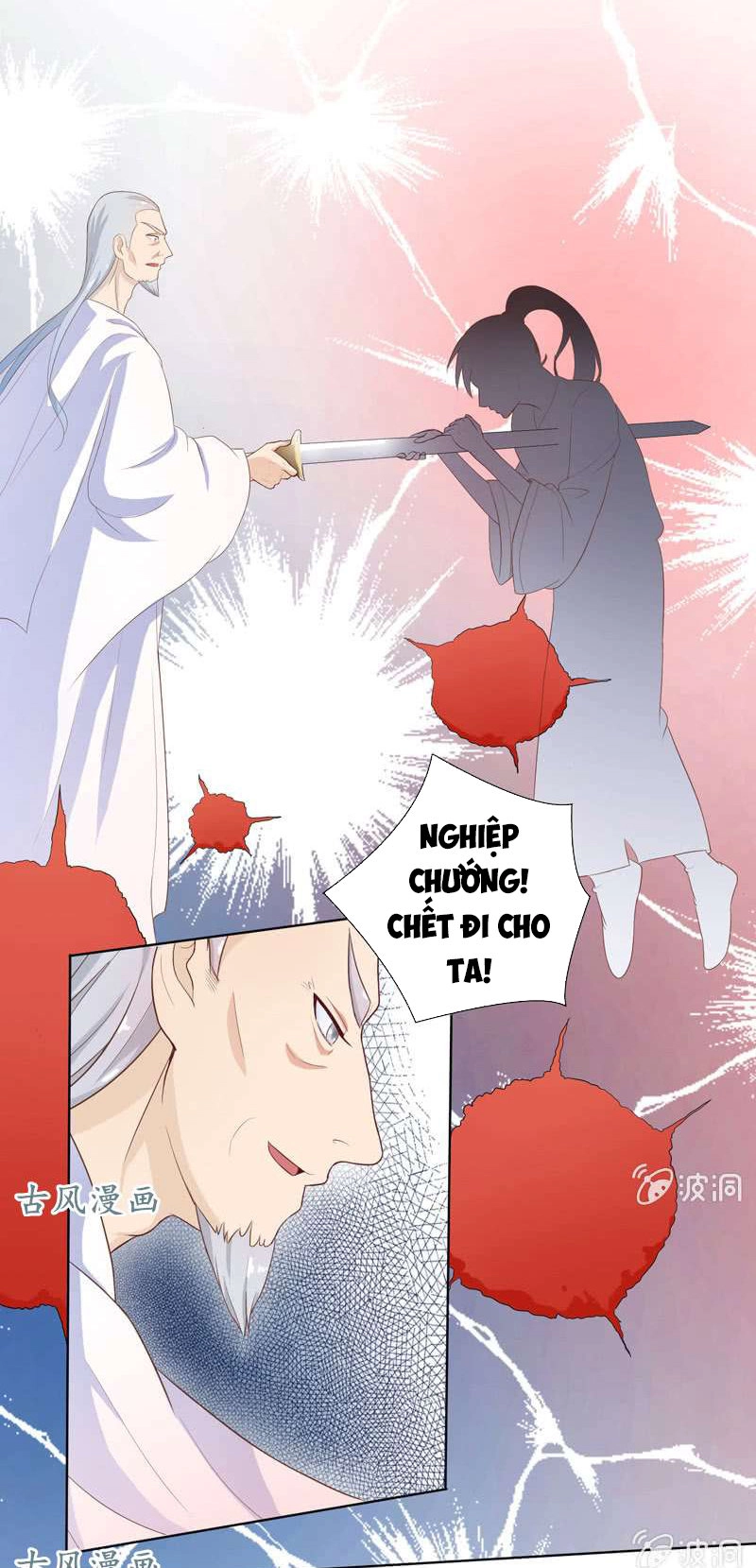 Tối Cường Thần Thú Hệ Thống Chapter 31 - 6