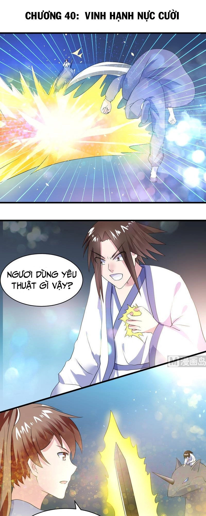 Tối Cường Thần Thú Hệ Thống Chapter 40 - 2