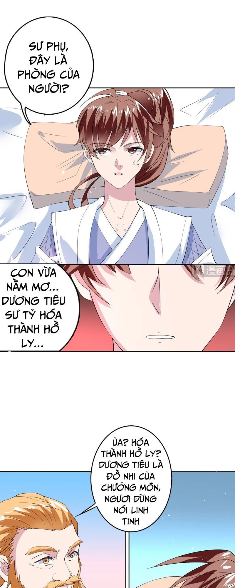 Tối Cường Thần Thú Hệ Thống Chapter 59 - 4