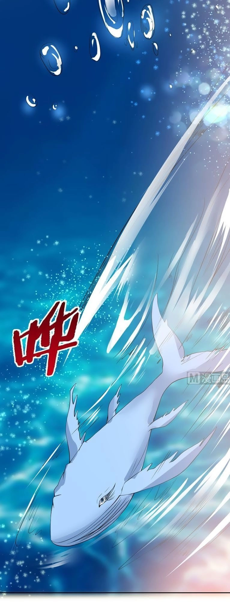 Tối Cường Thần Thú Hệ Thống Chapter 73 - 6