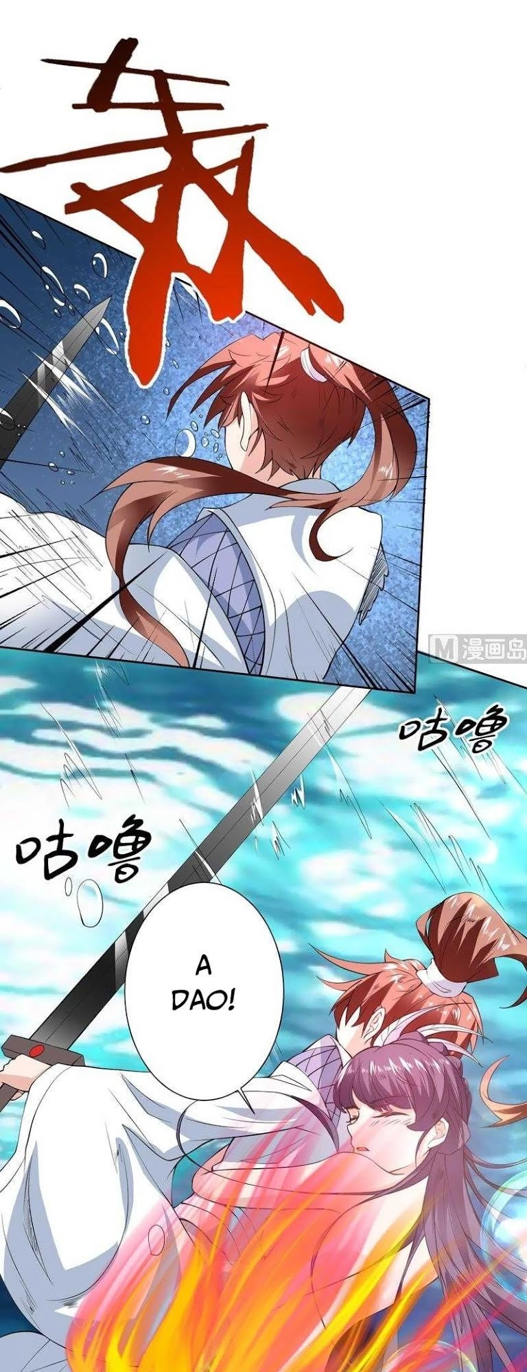 Tối Cường Thần Thú Hệ Thống Chapter 77 - 6