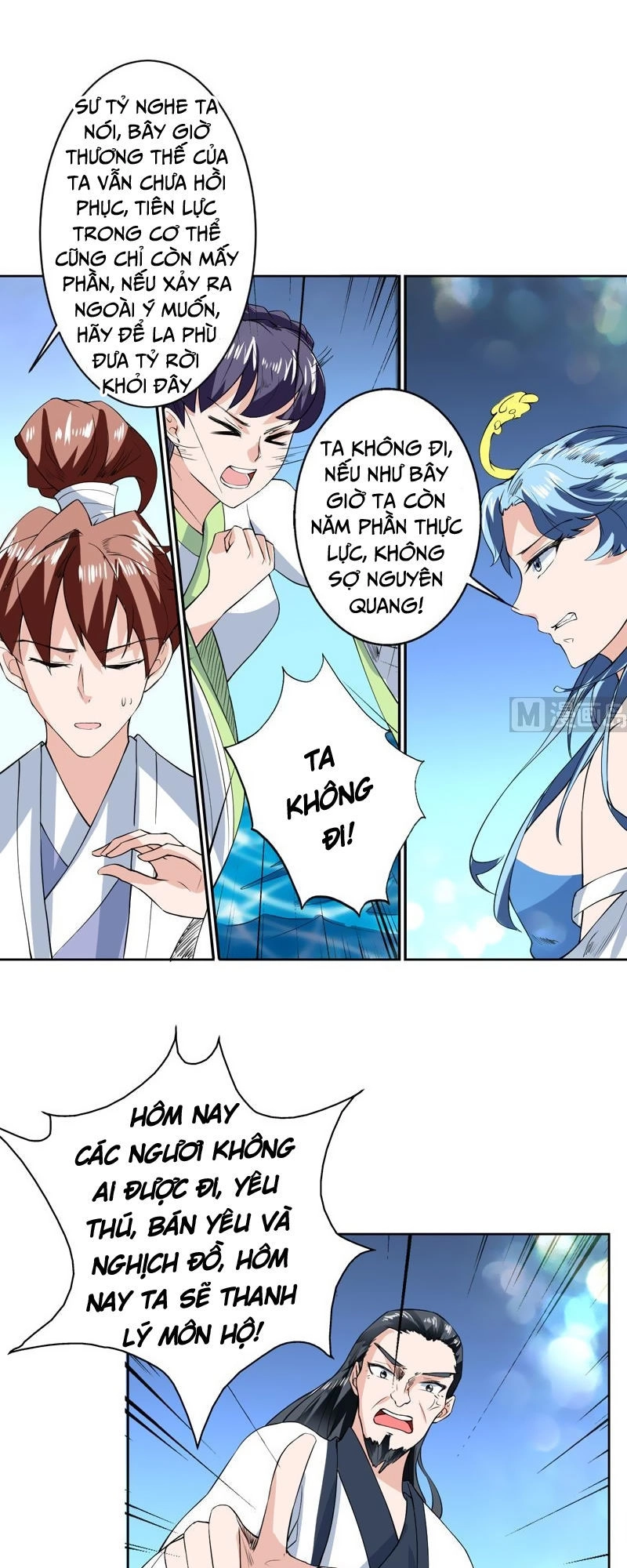 Tối Cường Thần Thú Hệ Thống Chapter 80 - 9