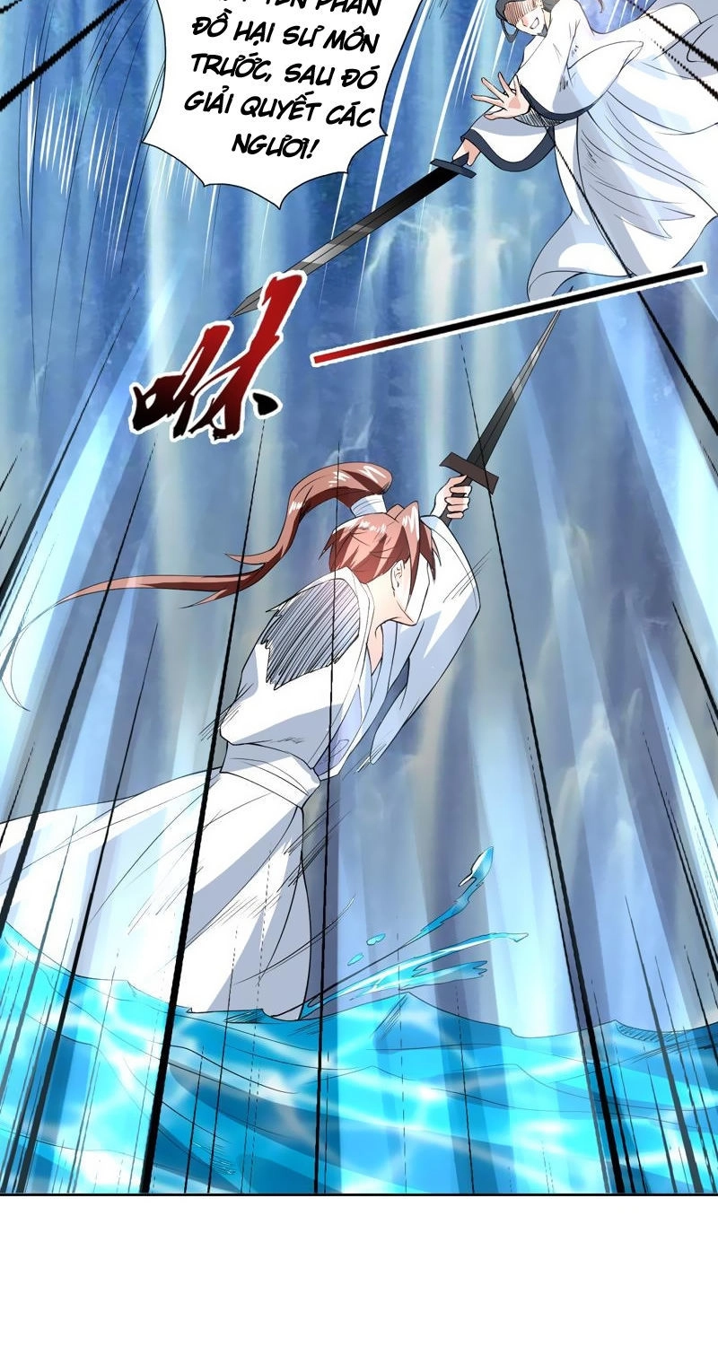 Tối Cường Thần Thú Hệ Thống Chapter 80 - 12