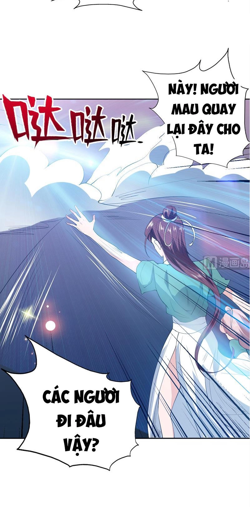 Tối Cường Thần Thú Hệ Thống Chapter 103 - 9