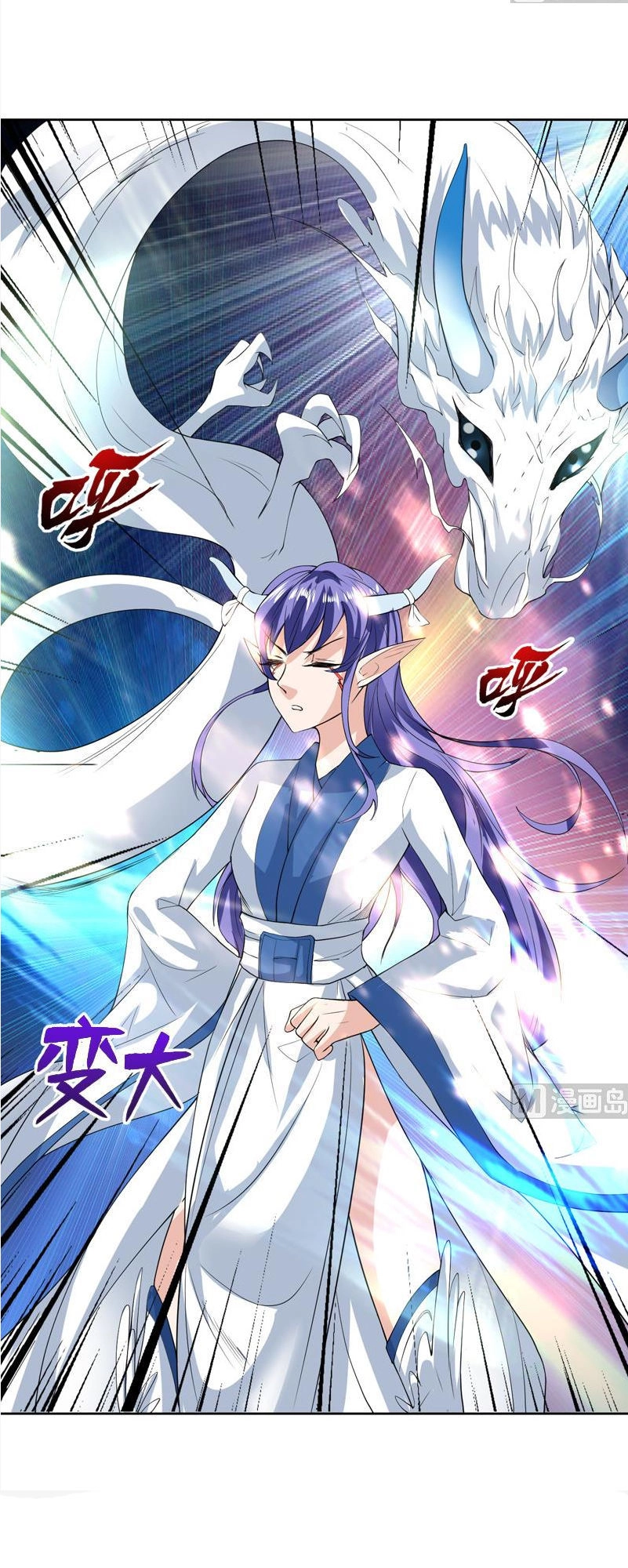 Tối Cường Thần Thú Hệ Thống Chapter 104 - 9