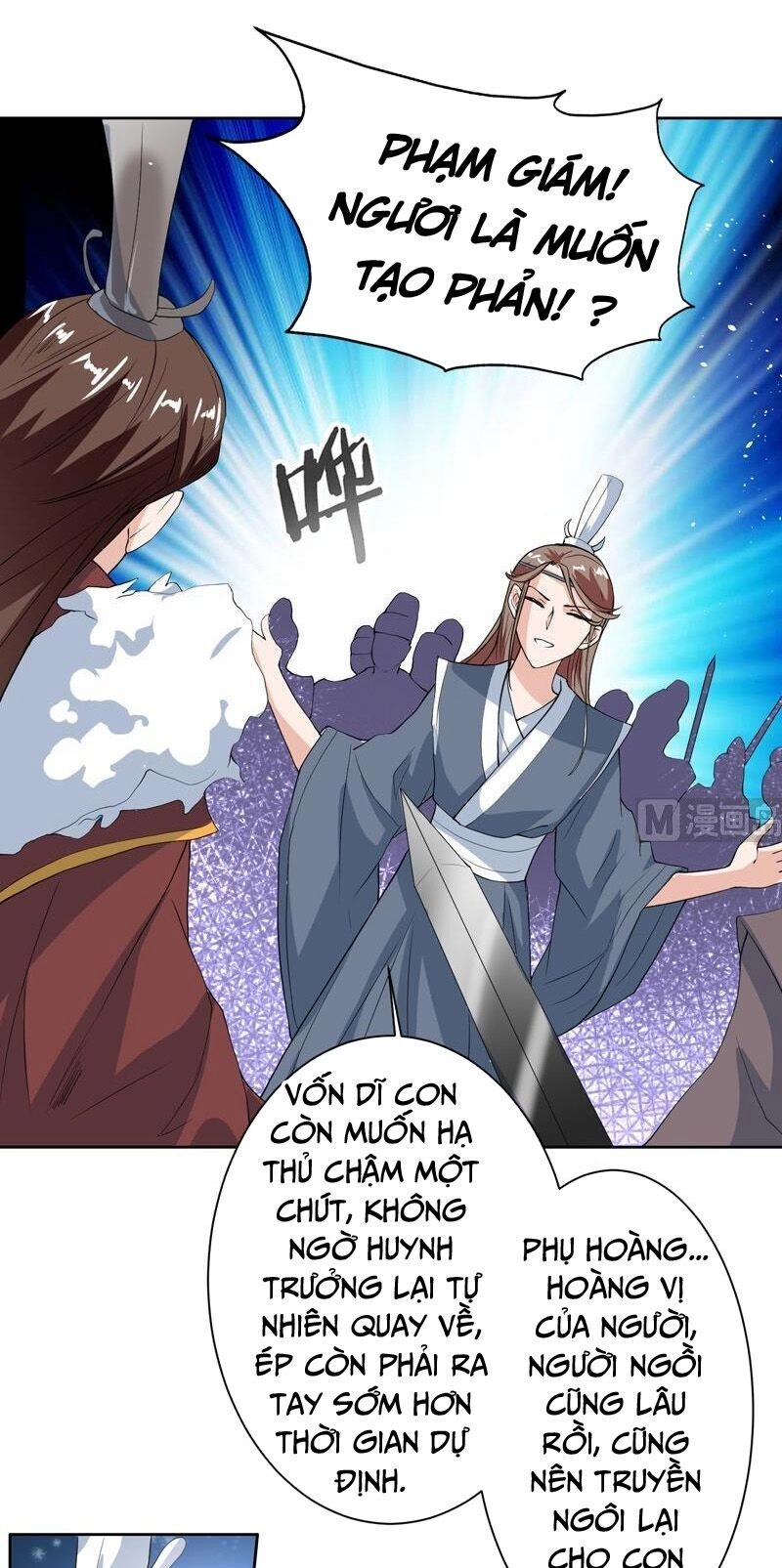 Tối Cường Thần Thú Hệ Thống Chapter 117 - 13