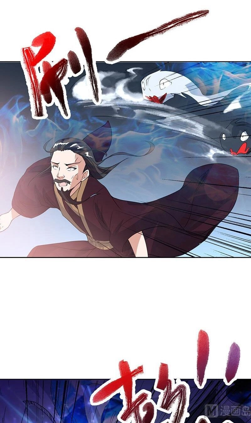 Tối Cường Thần Thú Hệ Thống Chapter 119 - 7