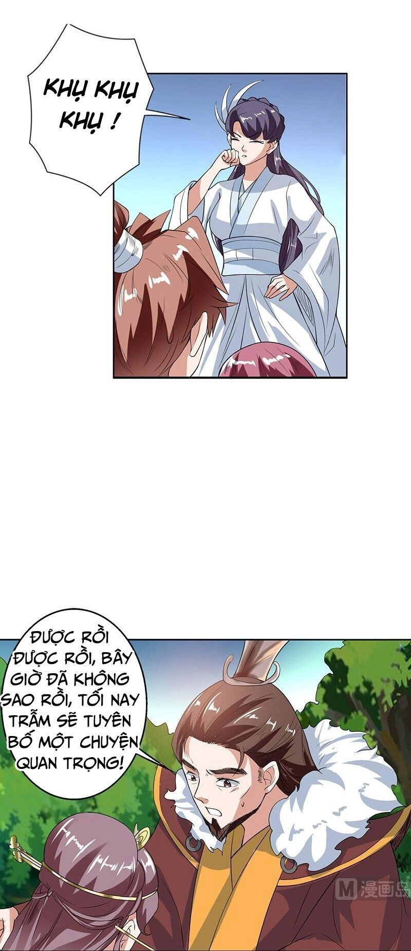 Tối Cường Thần Thú Hệ Thống Chapter 119 - 11