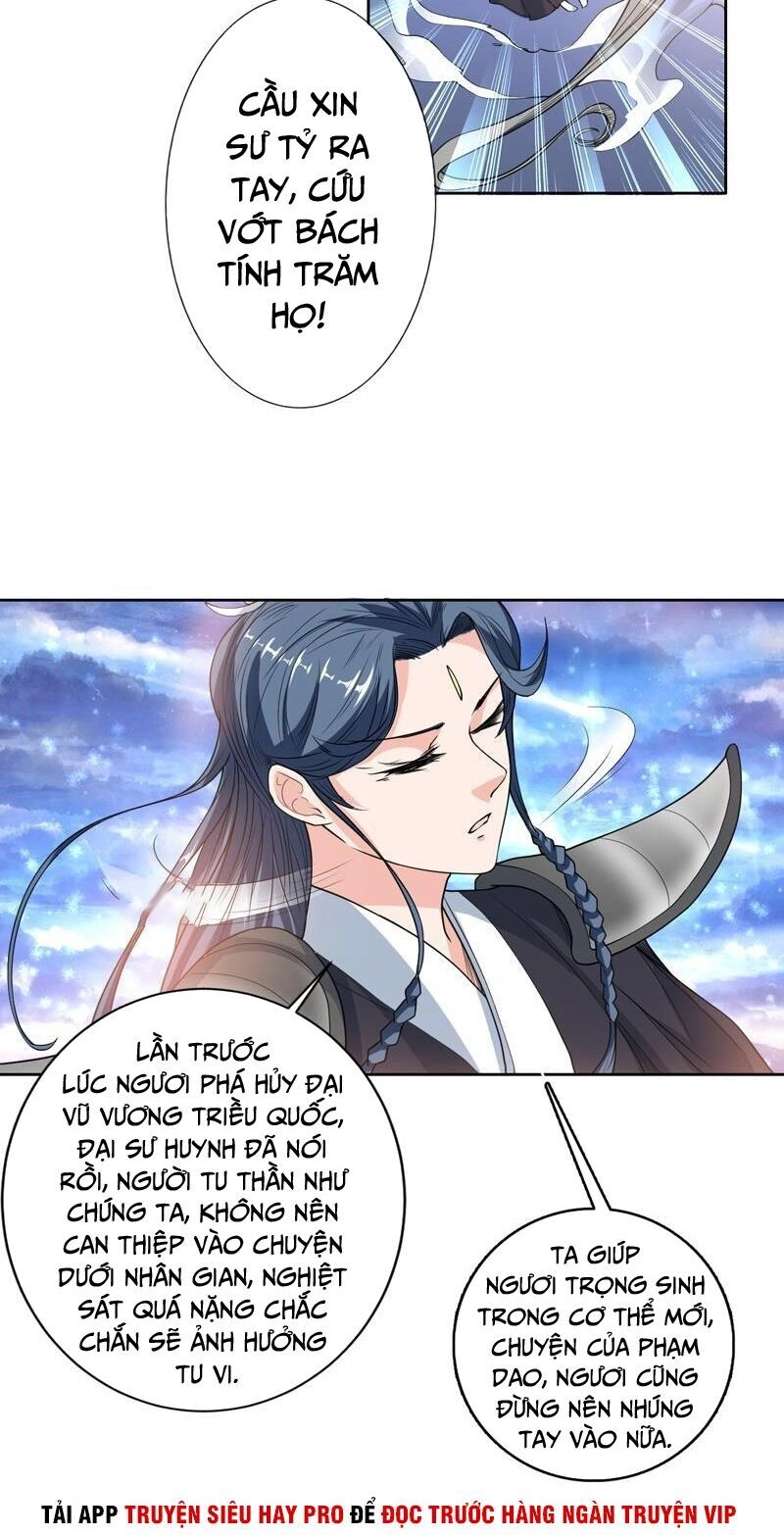 Tối Cường Thần Thú Hệ Thống Chapter 137 - 3