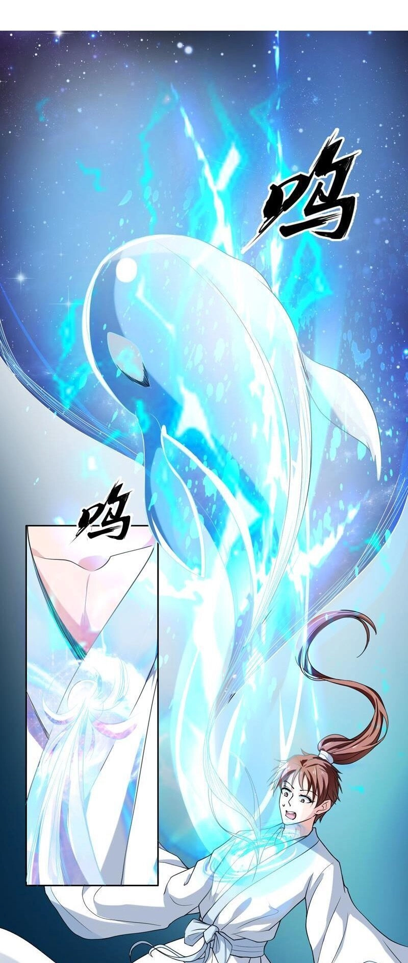 Tối Cường Thần Thú Hệ Thống Chapter 137 - 10