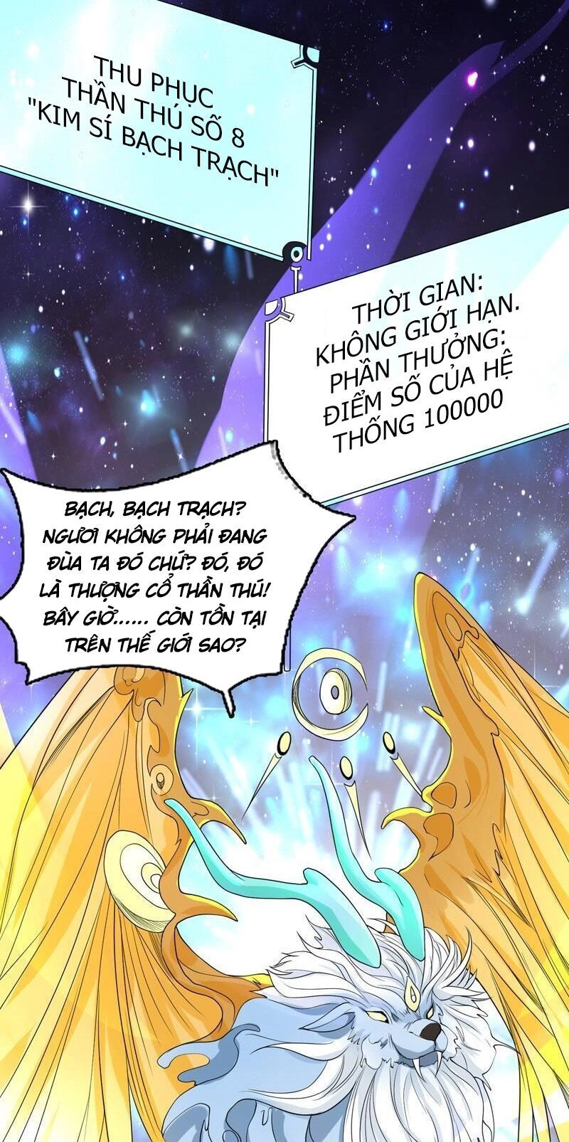 Tối Cường Thần Thú Hệ Thống Chapter 137 - 14