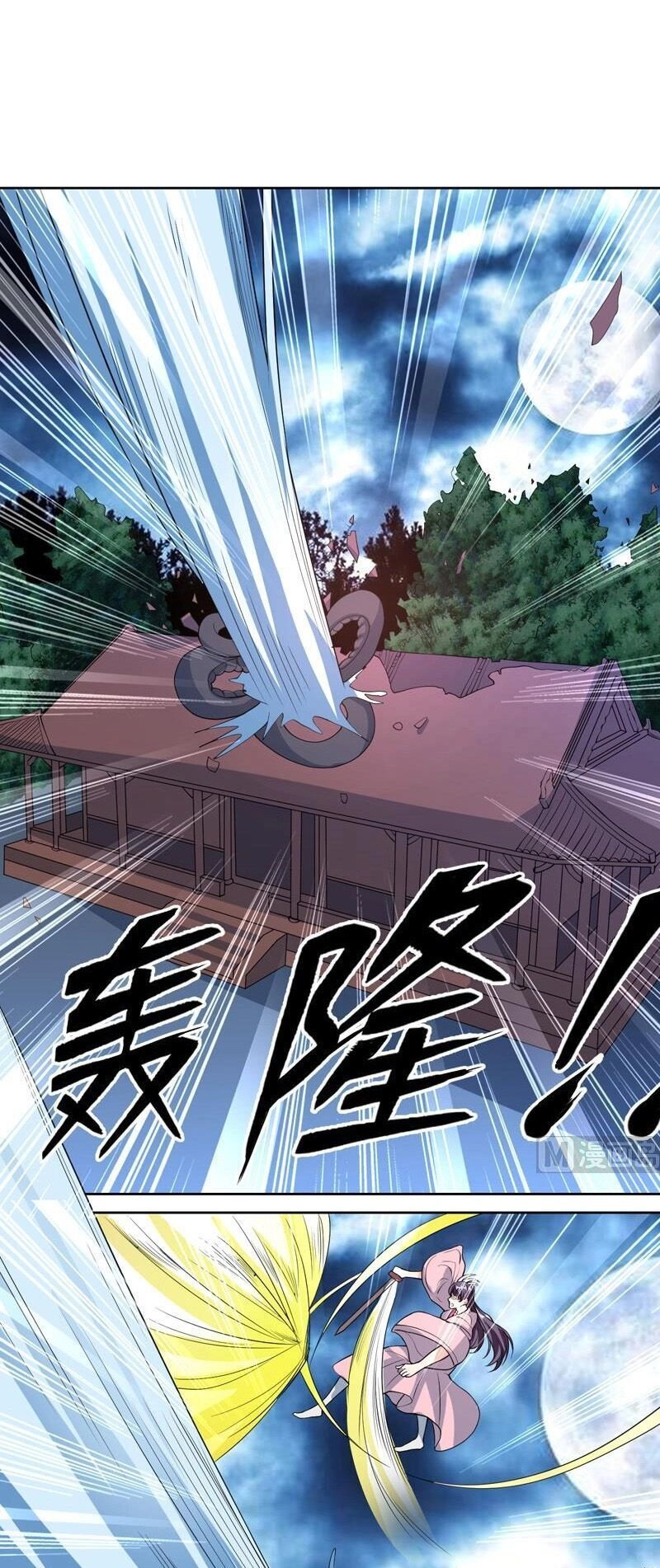 Tối Cường Thần Thú Hệ Thống Chapter 143 - 1