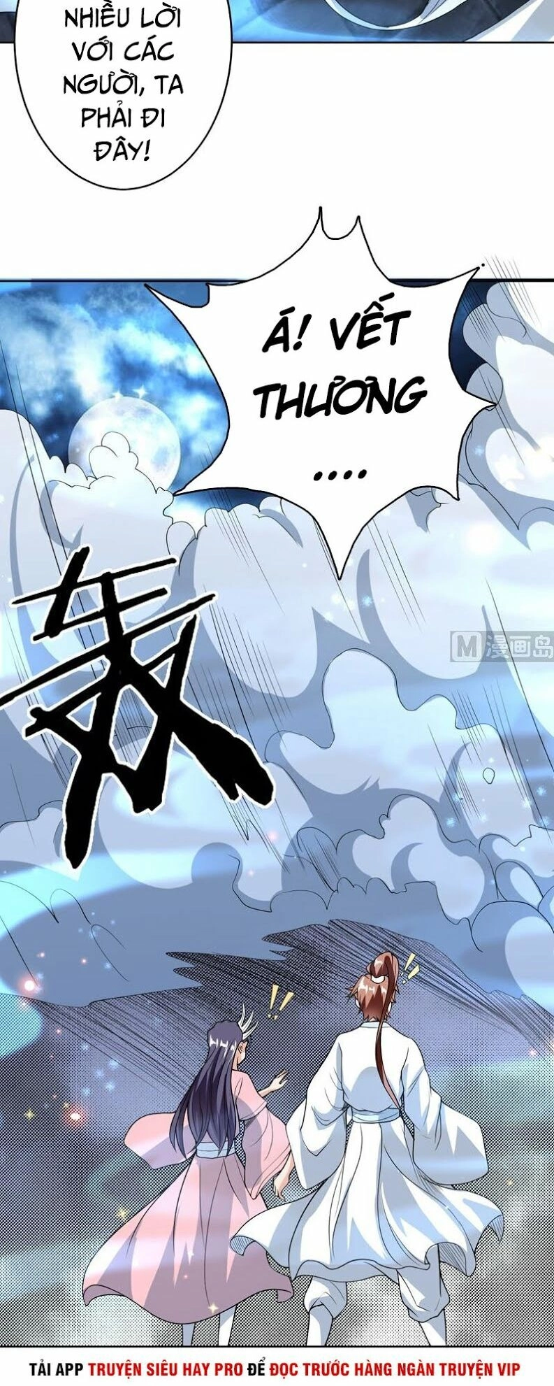 Tối Cường Thần Thú Hệ Thống Chapter 145 - 6