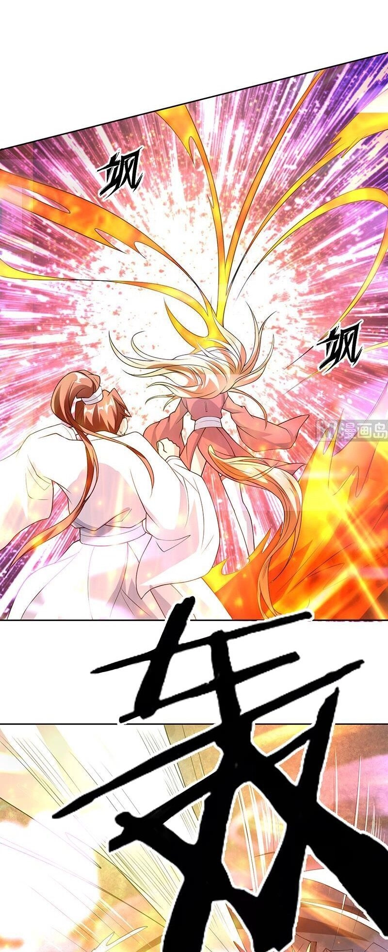 Tối Cường Thần Thú Hệ Thống Chapter 148 - 13