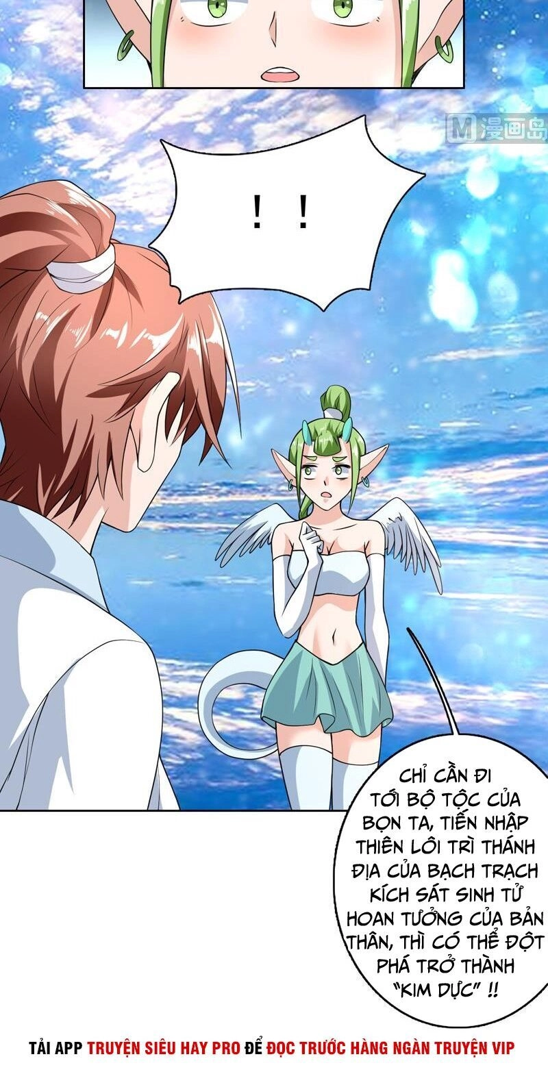 Tối Cường Thần Thú Hệ Thống Chapter 151 - 12