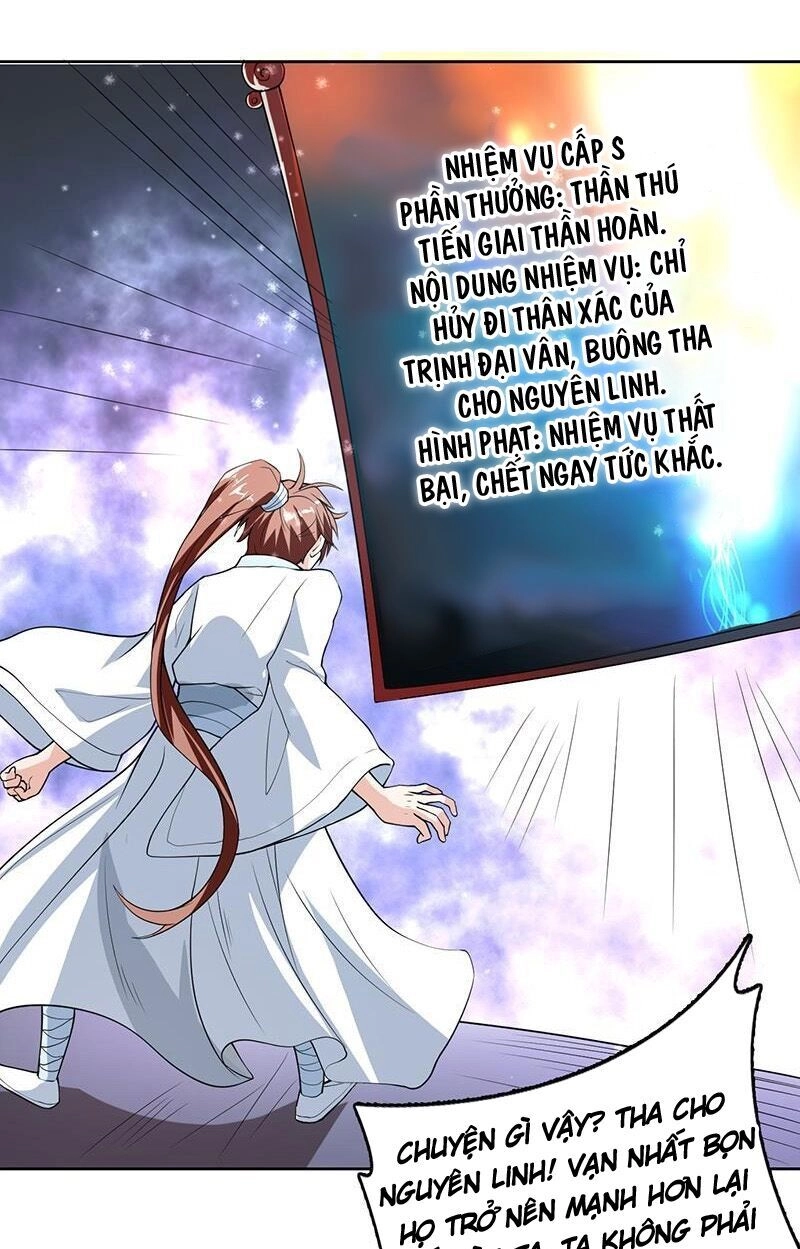 Tối Cường Thần Thú Hệ Thống Chapter 155 - 1